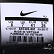 Nike 耐克 男鞋男子低帮  AIR HUARACHE DRIFT PRM AH7335-001