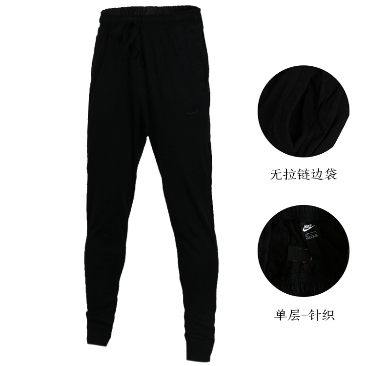 Nike 耐克 男装 休闲 针织长裤 运动生活PANTS 928444-010