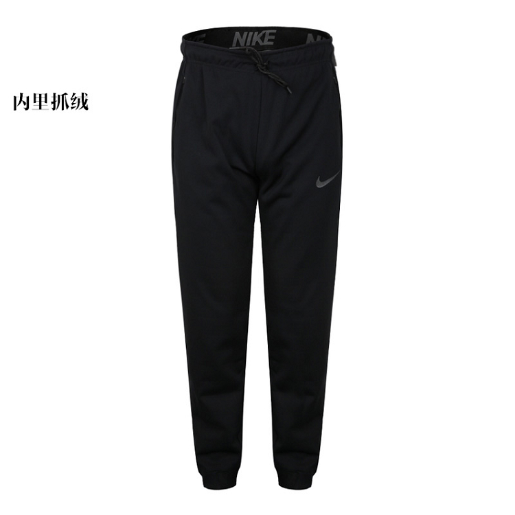 Nike 耐克 男装 训练 针织长裤 932272-010