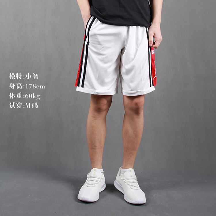 Nike 耐克 男装 篮球 针织短裤  BQ8393-100
