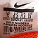 Nike Kids 耐克儿童 中性鞋 低帮 NIKE NOVICE BR (TD) 小童 CK0245-861
