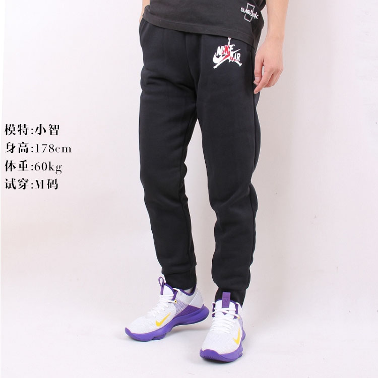 Nike 耐克 男装 篮球 针织长裤  BV6009-010