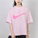Nike 耐克 女装 休闲 短袖针织衫 运动生活 CU5683-663